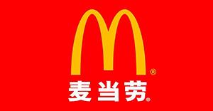 麥當(dāng)勞